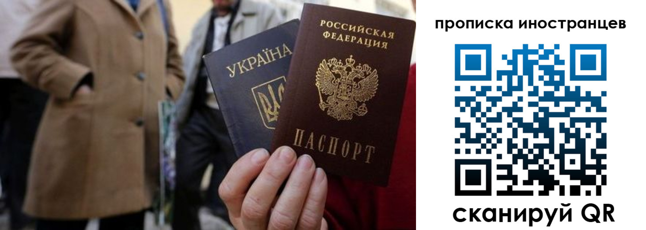 пропишу в квартире в Когалыме