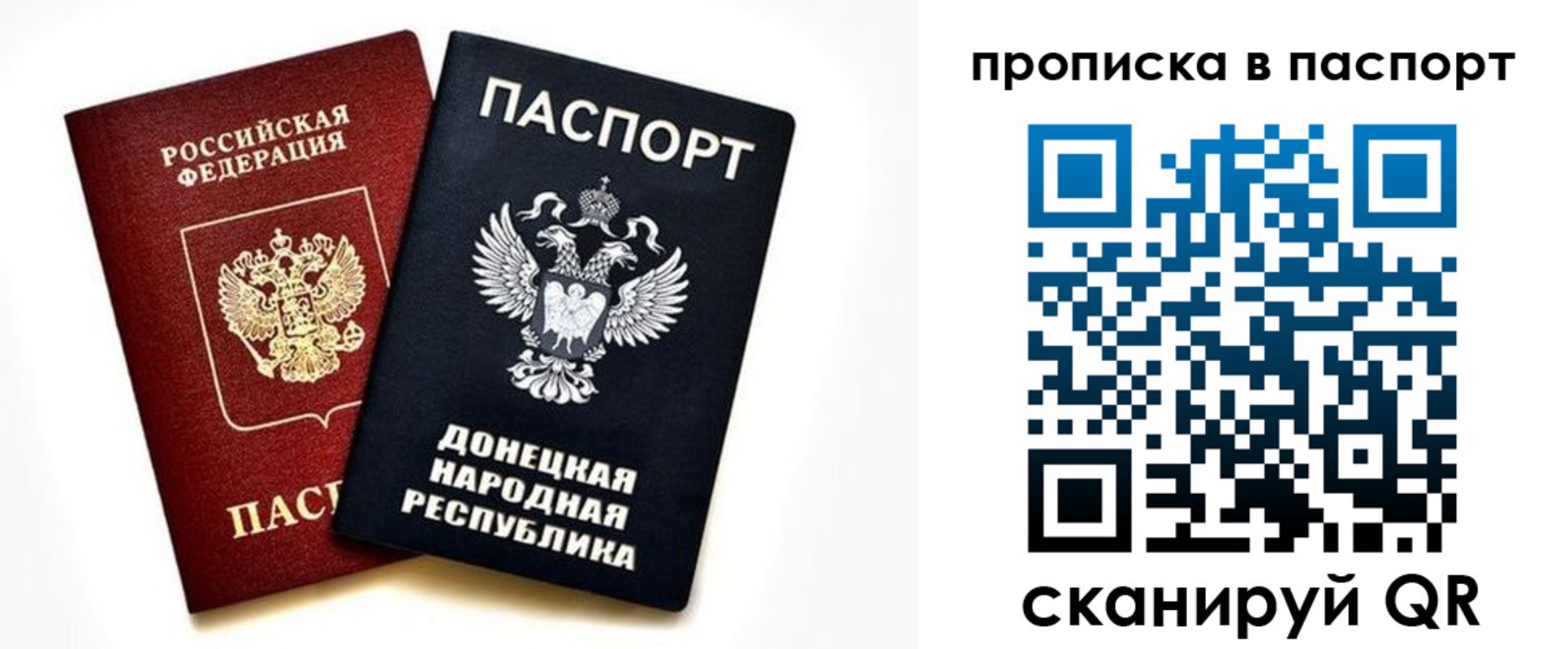 пропишу в квартире в Когалыме