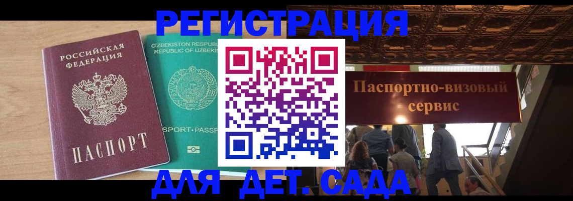 прописка от собственника в Когалыме