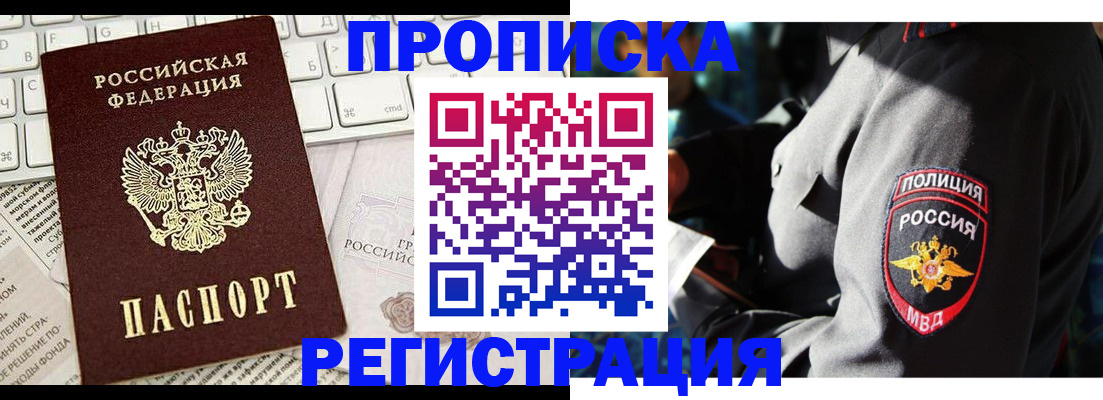 регистрация для школы в Когалыме